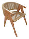 Outdoor Armchair Wooden Wolly Natural Shade 60x60x76cm