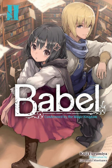Νουβέλα Babel Vol. 02