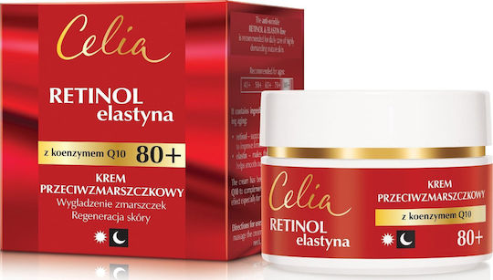 Celia Retinol Elastyna Rich Αντιγηραντική Κρέμα Προσώπου με Ρετινόλη & Coenzyme Q10 50ml