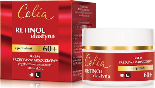 Celia Retinol Еластин Антистарееща & Стягаща Крем за Лице с Ретинол 50ml