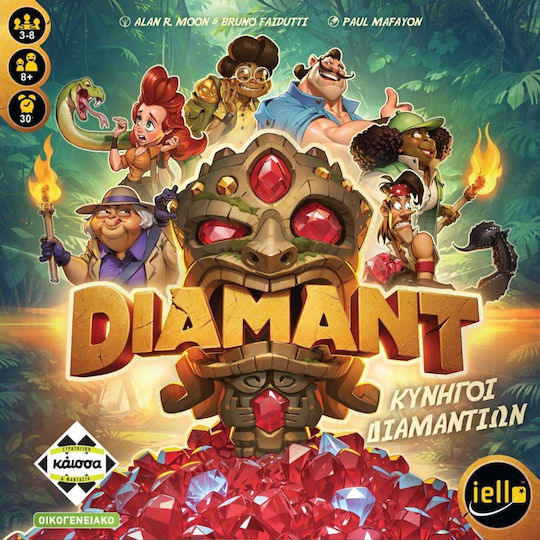 Board Game Κυνηγοί Διαμαντιών for 3-8 Players 8+ Years Old Kaissa
