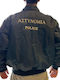 Woodland Police Jacket Blue