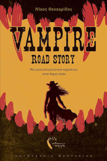 Vampirstraßengeschichte
