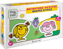 Φιγούρες Μαγνητικές Μικρές Κυρίες 15τμχ