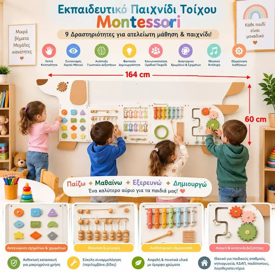 Montessori Wandspielzeug 164cm 9 Aktivitäten