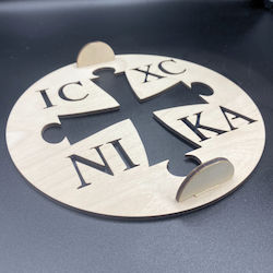Σφραγίδα Κόλλυβα Ιησούς Χριστός Νικά
