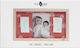 Petit Artichaut Keepsake Imprint made of Wood