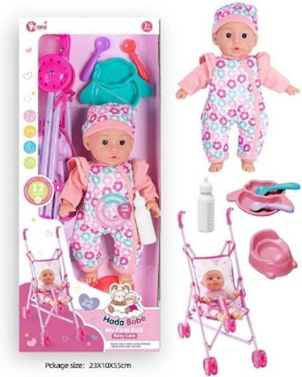 Martin Toys Σετ με Μωρό Κούκλα για 3+ Ετών 25 εκ.