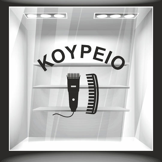 Barbershop Fensteraufkleber 4 80cm x 80cm