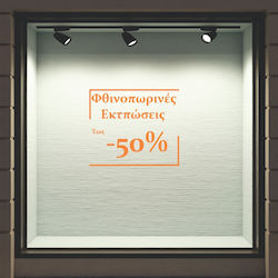 Reduceri Autocolant pentru Vitrină 39 120cm X 74cm