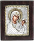 Silver Astron Saint Icon Panagia Hodegetria Silver 7.5x6.5cm