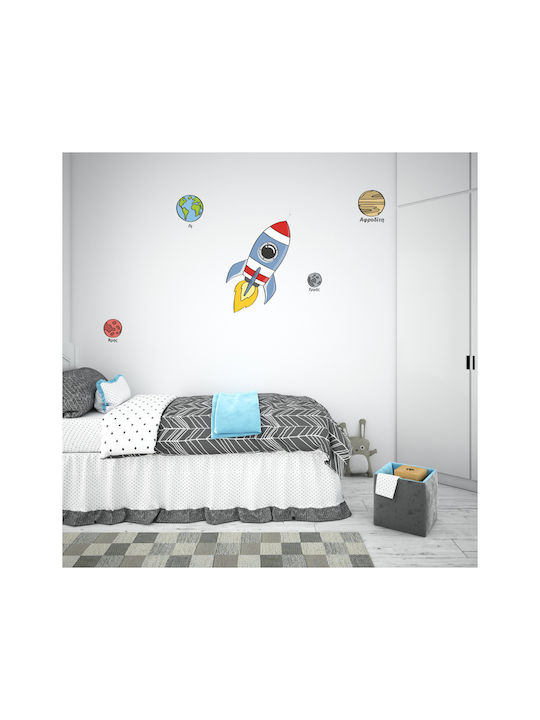 Abțibild de Perete pentru Copii Navă Spațială Planete 50cm X 32cm