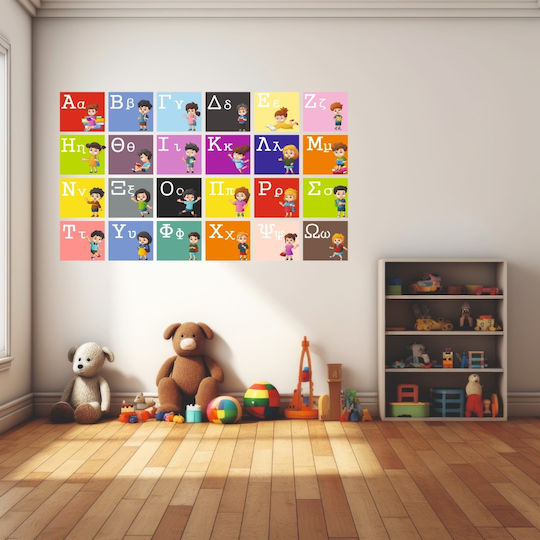 Wall Sticker Greek Alphabet 50cm X 33cm