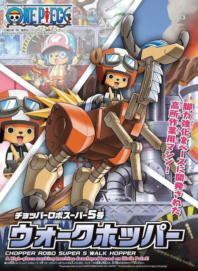 Bandai Spirits One Piece: Model Kit Chopper Robo Super 5 Φιγούρα 10εκ.