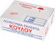 Κούλου Λουκούμια 4kg 6-52392