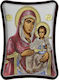 Prince Silvero Icon Virgin of Jerusalem Colored Brown Wood Silver 15x20cm