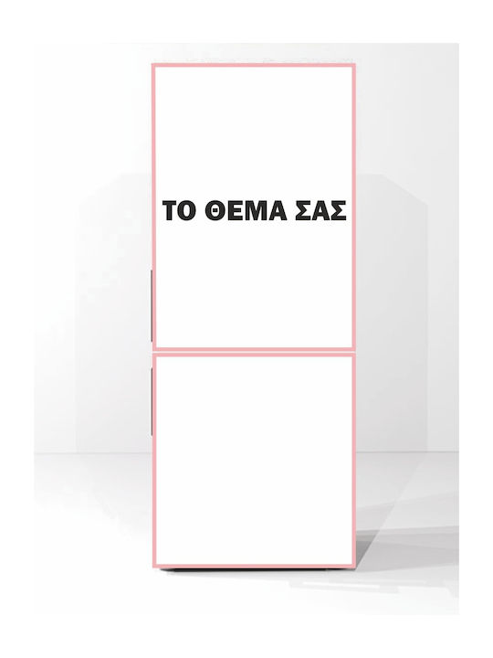 Refrigerator Sticker Your Theme 170cm