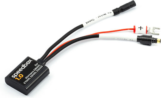 Κυκλωμα Speedbox 1.0 Shimano E8000 E7000 E6100 E5000