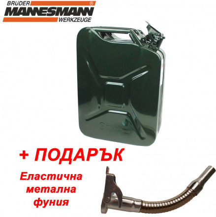 Metal Fuel Tank 20l Mannesmann 047-t