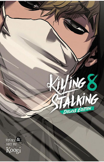 Killing Stalking Делукс издание Том 08