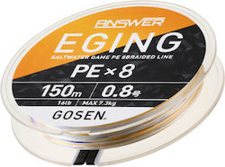 Νημα Gosen Answer Eging Pex8 0.8 200m