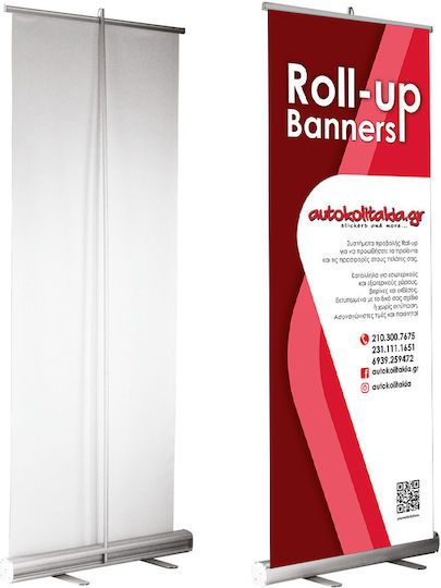 Orafol Roll Up Banner Δαπέδου 150x200cm