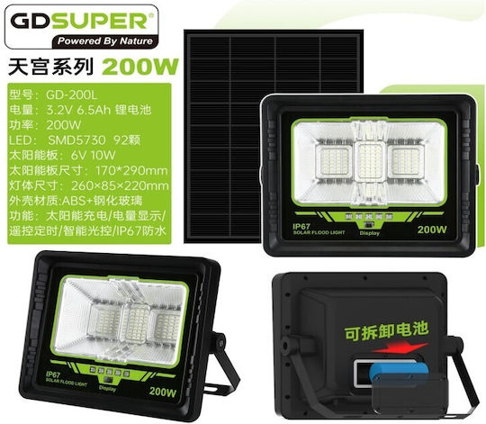 Στεγανός Ηλιακός Προβολέας LED 200W Ψυχρό Λευκό 7500K IP67