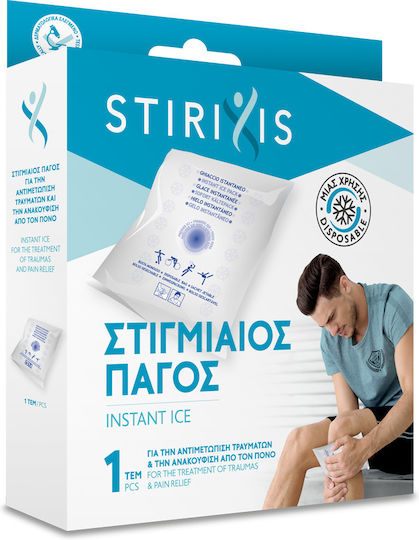 Stirixis Instant Cold Pack Cold Therapy General Use