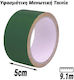 Ισχυρή Αδιάβροχη Duct Tape 50mm Πράσινη