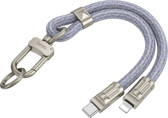 Hoco USB-C to Lightning Cable 20W Μπλε 0.22m (45700)