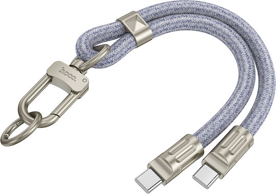 Hoco USB 2.0 Cable USB-C male - USB-C 20W Μπλε 0.22m 45702