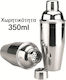 Panora Shaker mit Kapazität 350ml