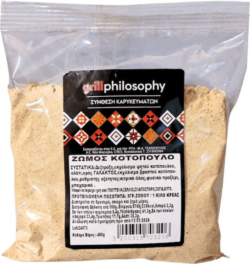 Supă de pui naturală 480g – Grill Philosophy 22848