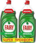 Fairy Ultra Hand Dishwashing Regular 2x900ml