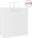 vidaXL Paper Bag for Gift White 45x48x17cm. 250pcs