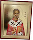Saint Nicholas Engraved MDF Wood Gold Print Dimension 32 X 25 cm