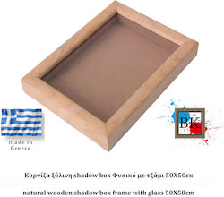 Φυσικό Ξύλινη Κασετίνα Shadow Box Τζάμι 40χ40εκ