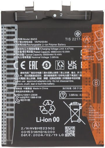 Съвместима заместителна батерия 5000mAh за Xiaomi 13T Pro