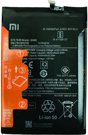 Xiaomi Bn66 Replacement Battery 6000mAh For Xiaomi Poco C40
