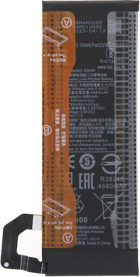 Bm4n Compatible Replacement Battery 4780mAh for Xiaomi Mi 10 5G, Xiaomi Mi 10S