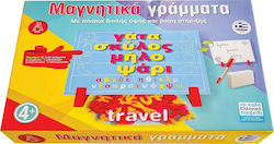 Argy Toys Εκπαιδευτικό Παιχνίδι Γράμματα & Αριθμοί για 4+ Ετών
