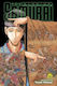 The Elusive Samurai Vol 13 Yusei Matsui, Yusei Matsui Viz Media Subs Shogakukan