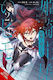 The Kept Man Of The Princess Knight Vol 2 Toru Shirogane 1210, манга Тору Широгане Йен Том 0