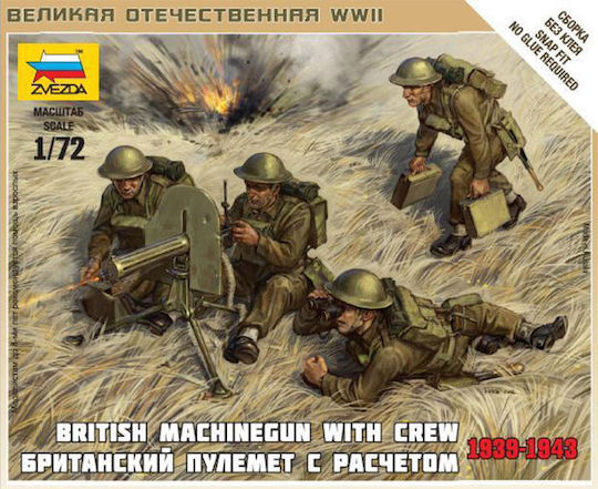 1/72 Британски картечен екип Викерс 1939-1943