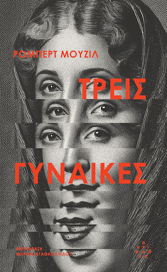 Three Women