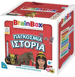 BrainBox Παγκόσμια Ιστορία για 7+ Ετών BrainBox Παγκόσμια Ιστορία για 7+ Ετών