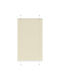 vidaXL Shade Blind Fabric in Beige Color L75xH100cm