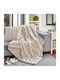 Ριχτάρι Κουβέρτα Boggi Beige 130x180cm Liolios Home 002616 Boggi