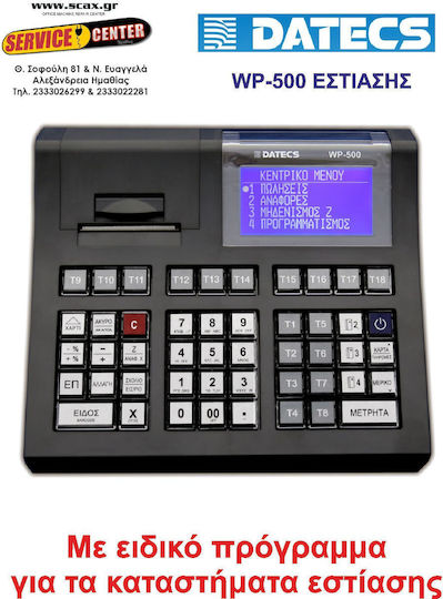 Фискален касов апарат Datecs Wp-500 с батерия, черен, Focus Edition