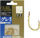 Duel Αγκίστρια Razor Sharp Gold #9